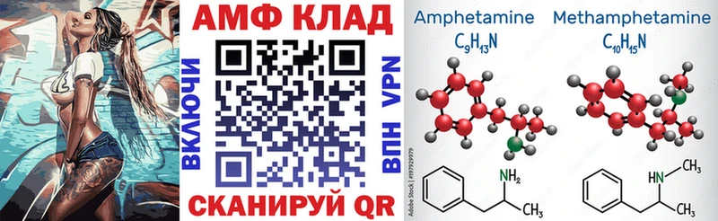Амфетамин Premium darknet наркотические препараты Нерчинск