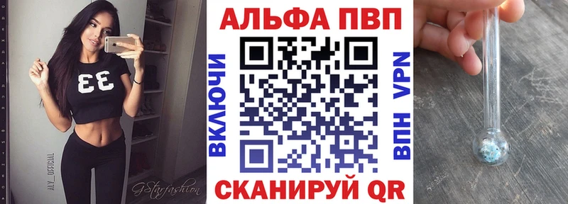 A PVP СК  Нерчинск 