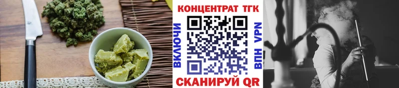 цена наркотик  Нерчинск  Печенье с ТГК марихуана 