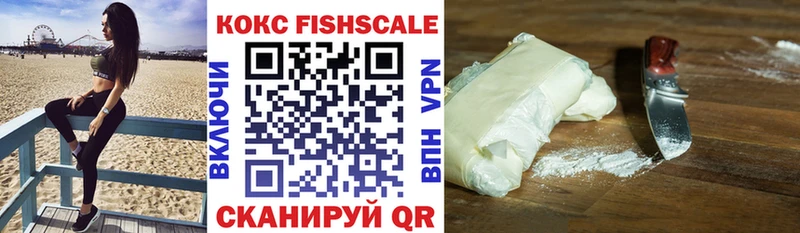 COCAIN VHQ Нерчинск
