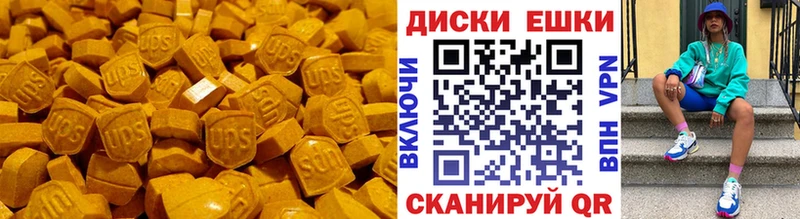 ЭКСТАЗИ MDMA  Нерчинск 