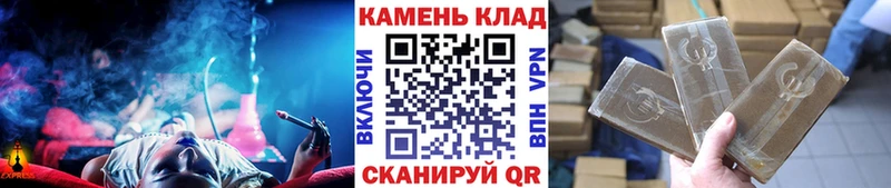 ГАШИШ хэш  где купить   Нерчинск 