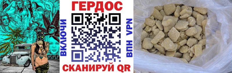 ГЕРОИН VHQ купить цена Нерчинск