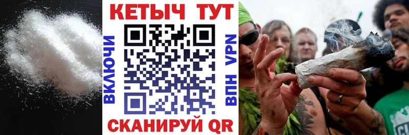 КЕТАМИН VHQ  купить   Нерчинск 