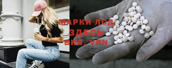 метамфетамин Богородск
