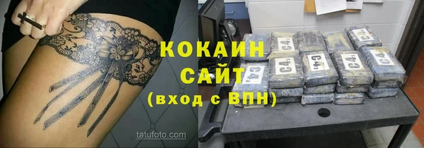 СК Богородицк