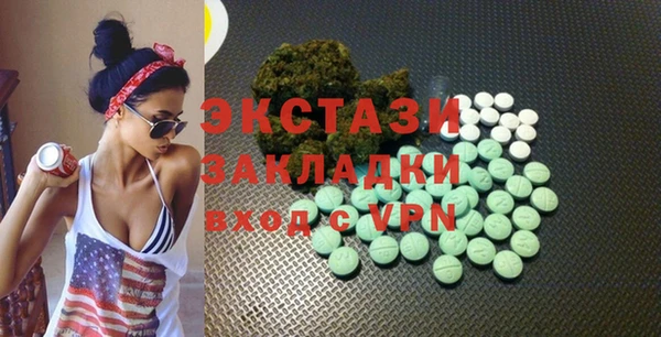 марихуана Богданович