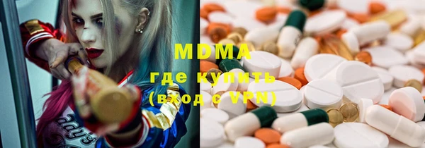 марки nbome Беломорск