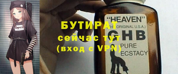 мефедрон мука Семилуки