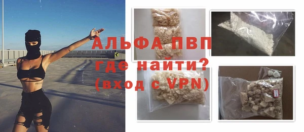 метамфетамин Богородск