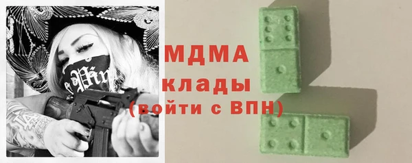 метамфетамин Богородск