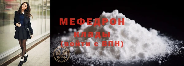 метадон Белоозёрский