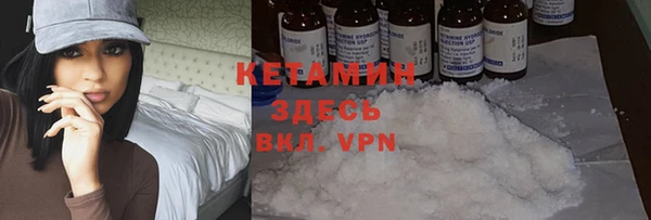 метамфетамин Богородск