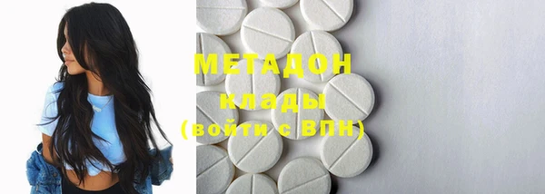 мефедрон мука Семилуки