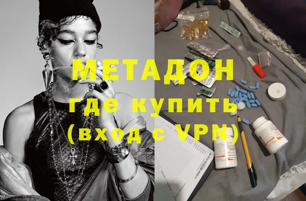 марихуана Богданович
