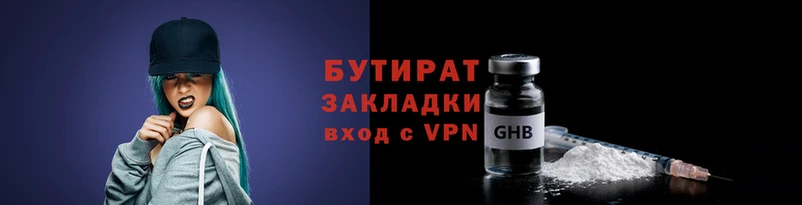 индика Белокуриха