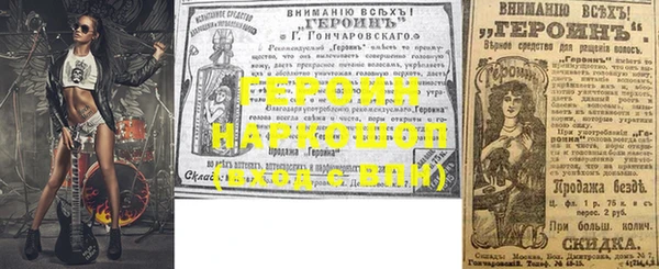 марки nbome Беломорск