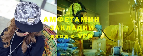 сатива Семёнов