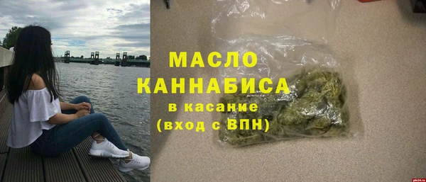 марки nbome Беломорск