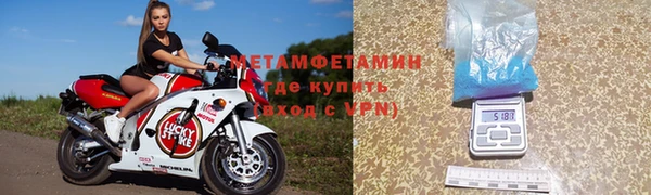 марки nbome Беломорск