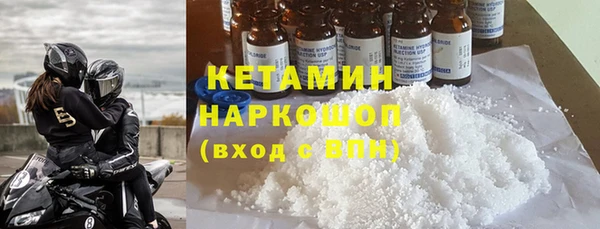 марки nbome Беломорск