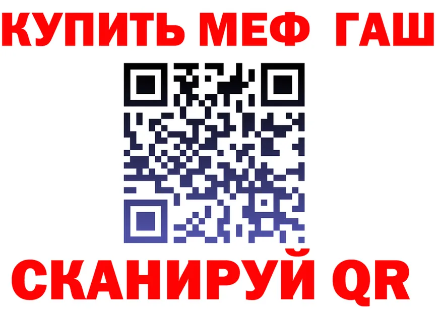 МДМА VHQ сайт это mega Нерчинск