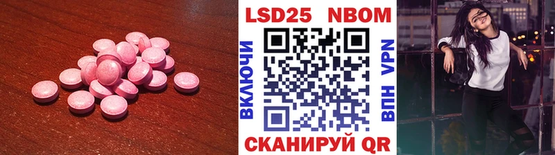 LSD-25 экстази кислота  Нерчинск 