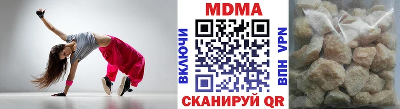 что такое   Нерчинск  MDMA crystal 