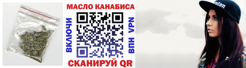 ТГК гашишное масло  купить   Нерчинск 